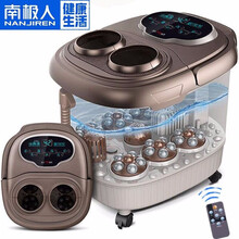 南极人足浴盆全自动按摩 加热泡脚盆洗脚盆高深桶沐 足疗泡脚浴机足浴按摩器 生日礼品物女 暖意熏蒸款 深桶三段式全自动按摩 智能恒温