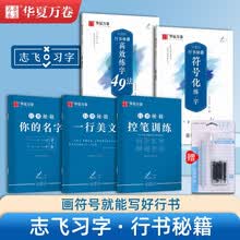 叶法志 商品搜索 京东