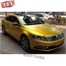 汽车哑光电镀冰膜车身贴膜亚光改色膜车内饰贴纸整车改装电镀膜 冰膜金色1.52*1米