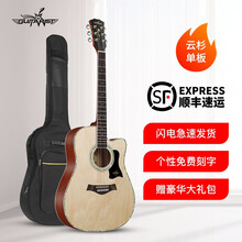 Guitarist民谣吉他新手入门初学者云杉木单板38 40 41电箱吉他男女学生款练习琴 AG-41寸原木（加全套配件） (电箱款)