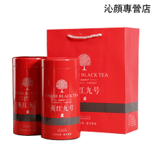 5折 2021新茶(英德)红茶英红九号红茶1959特级 英雄9号浓香型养胃茶