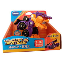 伟易达（Vtech） 变形恐龙系列 儿童玩具男孩益智玩具 神兵小将·棘背龙80-520818
