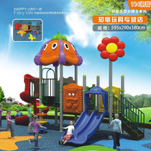 幼儿园室外大型滑梯户外儿童乐园小区塑料玩具公园小博士滑滑梯景区滑滑梯 YMH-3