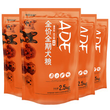 【2袋58】皇品ADE狗粮 幼犬粮成犬粮全阶段泰迪金毛博美拉布拉多通用型犬粮2.5kg犬主粮5斤 全犬种 狗粮全犬期2.5kg*4袋/20斤