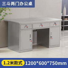 宝都304电脑桌加厚办公桌无尘车间专用工作台不锈钢实验室操作桌 1.2米三抽二门 304 板材