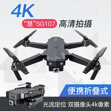 【自动返航】折叠高清专业GPS超长续航无人机航拍飞行器四轴遥控飞机4K高清5G航模 4k高清双摄像头【光流定位】 一块电池收纳包