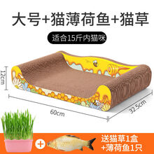 猫抓板大号耐磨猫玩具猫咪用品碗形猫窝磨爪瓦楞纸 猫床大号(猫草+猫玩具鱼)