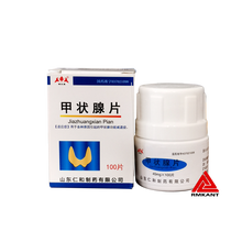 仁和 甲状腺片 40mg*100片rx 1盒装