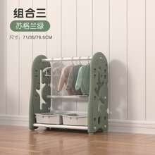 儿童玩具收纳架宝宝书架绘本架柜子幼儿园多层图书架塑料收纳柜储物整理架 宝宝树+【绿】+组合三