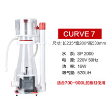 BM蛋分静音内置式大型蛋白质分离器海水缸过滤器鱼缸化氮器水族箱兴国海 BM curve7