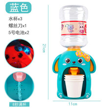 能出水迷你饮水机过家家厨房小型仿真小黄鸭宝宝男孩女孩儿童玩具 【升级-8秒满杯-绿】8899-13Q兔(+螺丝刀