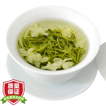 绿乡茗2021新茶茉莉花茶新茶四川茉莉花茶高山云雾茶花毛峰茶500g