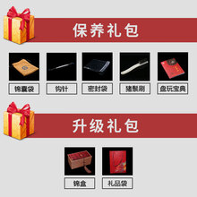 山中玉 文玩核桃 狮子头闷尖手把件 把玩核桃 古玩麻核桃秋子核头送爸妈长辈礼品520礼物 原色 保养礼包[保养手册]