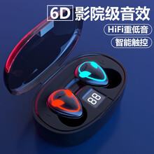 天一盛华 蓝牙耳机双耳跑步运动防水迷你隐形耳塞入耳式耳机苹果华为安卓通用 (星空黑)智能触控+高清音质