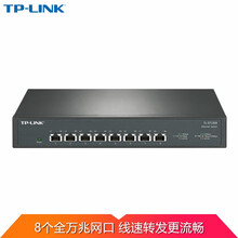 TP-LINK TL-ST1008 8口全万兆10G高速钢壳企业级网络分线器分流器桌面型以太网交换机