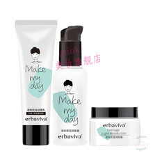 【精选定制】青少年护肤品学生化妆品青春期男孩控油去豆润肤组合少男学生专用 洁面+乳液+面霜