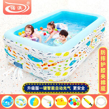 诺澳 儿童游泳池 自动充气加厚婴儿家用戏水池 宝宝游泳桶折叠洗澡池新生儿浴盆【210cm超值豪华套装】