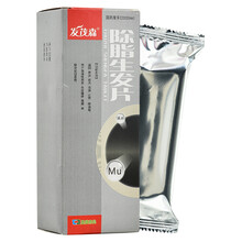 发茂森 除脂生发片0.3g*18片*5板/盒 1盒