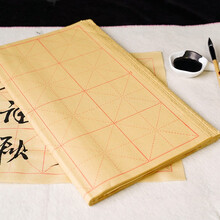 一得阁宣纸竹浆米格毛边纸 四尺四开全开半生半熟文房四宝套装毛笔工笔画国画专用作品练习纸9*12格/60张
