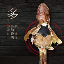 长白山雪蛤干林蛙干东北蛤蟆油干雪蛤油蛤士蟆雪哈炖木瓜 12克