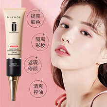 雪纱丝柔隔离霜妆前乳控油保湿修饰泛黄肌肤遮瑕BB霜粉底液提亮肤色 【店长推荐】2支柔皙紫 99元(自然偏白妆感)