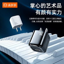 麦多多适用苹果12手机充电器mini插头20wPD快充小巧iPhone12pro max充电头闪充c 黑色PD闪充20w小冰块