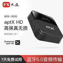 PX大通 无线蓝牙适配器5.0音频接收器发射器二合一5.0版本高保真无损APTX HD音频转音箱音响