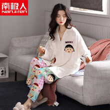 【优质新疆棉】南极人NanJiren月子服春秋纯棉产后孕妇睡衣哺乳10月份11冬天季产妇可外穿出院服 CX19411 女款L码（108-125斤）