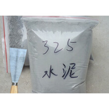 水泥花盆沙子小袋灰白色慢干水泥小包水泥花盆混凝土diy材料水泥 水泥 5斤装