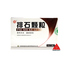 杨济生 排石颗粒 20g*10袋/盒aRX 1盒装