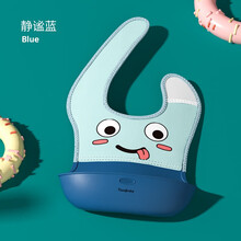 淘气宝贝婴儿吃饭围兜宝宝防水防脏神器儿童硅胶软喂围嘴食饭兜 静谧蓝