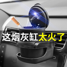 华饰 华饰 车载烟灰缸多功能悬挂式汽车内防灰创意个性带盖夜光同款车用 精英款_【可装出风口】 二合一烟灰缸