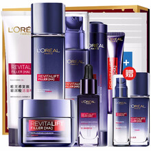 【专柜店铺】欧莱雅护肤品套装复颜玻尿酸套装（提拉紧致 补水保湿） 七件洁面+水+乳液+面霜+膨润精华+眼霜+菁纯精华