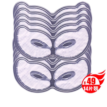 可贝尔双蛋白水晶眼贴膜可贝尔眼贴膜补水保湿胶原蛋白水晶眼膜 眼纹消14片装