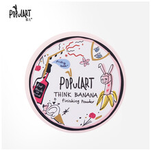 玻儿香蕉蜜粉控油散粉 定妆粉 防水防汗持久轻薄透气不浮粉 自然养肤 C02嫩肤色