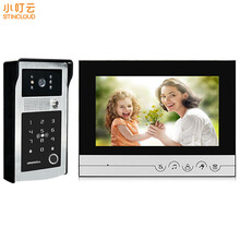 小叮云 可视对讲门铃别墅家用指纹密码刷卡门禁监控视频门铃XDY-F70 一拖三（1个指纹门口机+3台7英寸显示屏