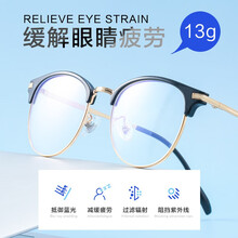 【顺丰秒发】青年时代眼镜近视眼镜男女超轻纯钛大脸半框时尚加宽镜架电脑护目配平光变色镜片 1.60防辐射依视路旗下万新镜片/留言度数+镜框