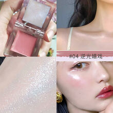 小冰块高光腮红一体闪粉粉饼光泽立体妆容土豆泥学生鼻侧影修容盘 4#逆光嬉戏
