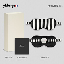 Auberge/法国艾比真丝眼罩睡眠 儿童款男女学生睡觉午睡遮光眼罩 100%桑蚕丝填充 条纹黑