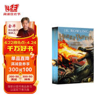 哈利波特与火焰杯 #4 Harry Potter and the Goblet of Fire 英文进口原版  英国版 热门影视 文学小说 JK罗琳[平装] 6-15岁