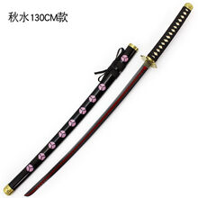 【海賊王】【黒刀秋水】 武具　刀装具　日本刀　模造刀 居合刀 海賊王】【黒刀秋水】 武具 刀装具 日本刀 模造刀 居合刀 - メルカリ
