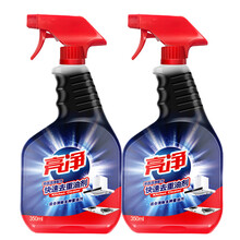 亮净（Limn）厨房快速去重油污剂油烟机灶台厚重油污 350ML*2瓶