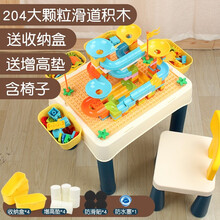 积木桌拼装玩具男孩女孩大颗粒积木摩天轮兼容乐高多功能儿童玩具桌2-3-6-8岁 【增高版】大颗粒积木桌+椅子+204颗粒滑道积木