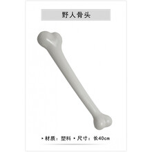 野人道具印第安头饰羽毛原始人道具骨头棒子项链手化妆油彩斧头矛 野人骨头