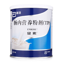 雅培 安素 肠内营养粉剂(TP) 400g/罐 全营养支持 营养补充 1盒装