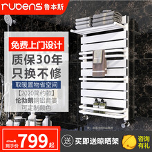 鲁本斯 暖气片卫生间小背篓暖气片家用水暖壁挂式散热器毛巾浴巾置物架 伦勃朗 5号【铜铝卫浴】 高度600mm