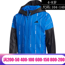 阿迪达斯adidas2020春季新款小童连帽梭织防风夹克运动服FM9698 FM9699 FM9699 116