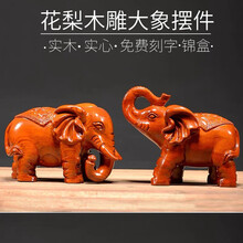 黄花梨木笔筒】价格_黄花梨木笔筒图片- 京东