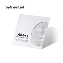 U2B优图碧凝萃舒缓单导面膜女士补水精华一片装 25g*5片/盒