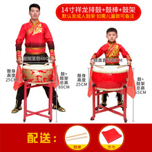 牛皮鼓大鼓龙鼓威风锣鼓中国红成人儿童演出盘鼓扁鼓堂鼓舞蹈鼓 14寸龙鼓+鼓棒+鼓架